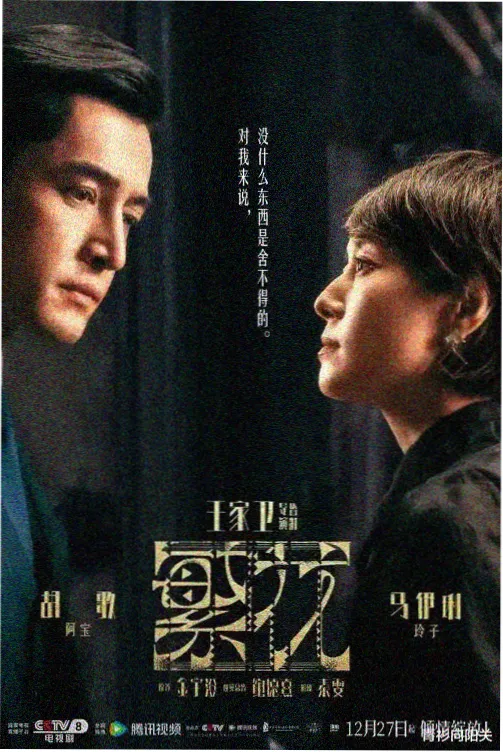 禁漫天堂在线观看 都市传说