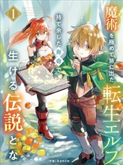 禁漫天堂在线观看 魔法学院